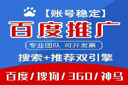 传统企业转型成功：信息流开户的五大经典案例