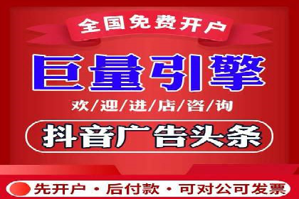 跨平台信息流推广：案例解析与启示