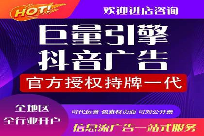 返点政策下，百度推广的三大成功故事